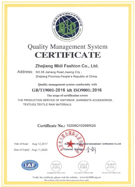 ISO9001 certification GB/T19001-2016 idt ISO9001:2016